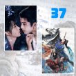 画像38: 逐玉 A4写真  067 ジャンリンホー 張凌赫 张凌赫 チャンリンホー 田曦薇 ティエンシーウェイ (38)