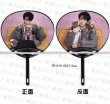 画像4: 檀健次 うちわ 団扇 019 タンジェンツー  (4)