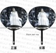 画像2: 檀健次 うちわ 団扇 016 タンジェンツー  (2)