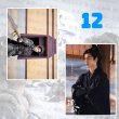 画像13: 逐玉 A4写真  067 ジャンリンホー 張凌赫 张凌赫 チャンリンホー 田曦薇 ティエンシーウェイ (13)
