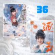 画像37: 逐玉 A4写真  067 ジャンリンホー 張凌赫 张凌赫 チャンリンホー 田曦薇 ティエンシーウェイ (37)