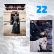 画像23: 逐玉 A4写真  067 ジャンリンホー 張凌赫 张凌赫 チャンリンホー 田曦薇 ティエンシーウェイ (23)