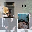 画像21: 垂涎 Desire A4写真 黄星 ホアンシン チウディンジエ 邱鼎傑 リーペイエン 李沛恩 ジャンホン 江衡 023 (21)