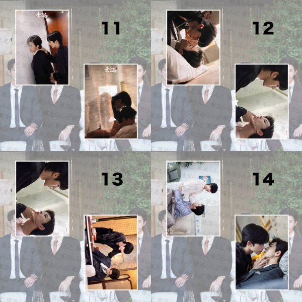 画像12: 垂涎 Desire A4写真 黄星 ホアンシン チウディンジエ 邱鼎傑 リーペイエン 李沛恩 ジャンホン 江衡 023 (12)