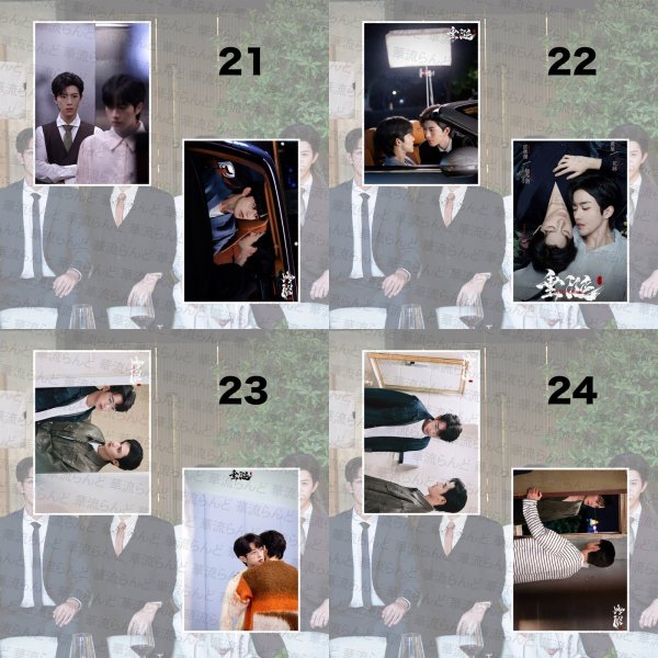 画像23: 垂涎 Desire A4写真 黄星 ホアンシン チウディンジエ 邱鼎傑 リーペイエン 李沛恩 ジャンホン 江衡 023 (23)