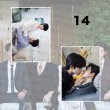 画像16: 垂涎 Desire A4写真 黄星 ホアンシン チウディンジエ 邱鼎傑 リーペイエン 李沛恩 ジャンホン 江衡 023 (16)