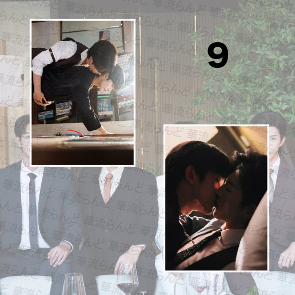 画像10: 垂涎 Desire A4写真 黄星 ホアンシン チウディンジエ 邱鼎傑 リーペイエン 李沛恩 ジャンホン 江衡 023 (10)