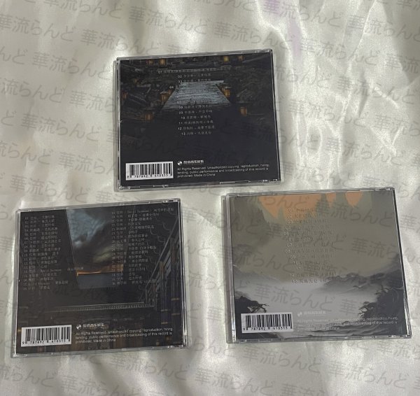 画像2: 大夢帰離 (大梦归离) CD 3枚セット 009 だいむきり OST ホウ・ミンハオ ホウミンハオ 侯明昊 (2)
