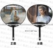 画像3: 成毅 うちわ 020 団扇 チョンイー ChengYi (3)