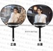 画像4: 成毅 うちわ 020 団扇 チョンイー ChengYi (4)