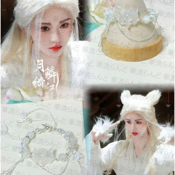 画像1: 月鳞绮纪  イメージブレスレット 032 月鱗綺紀 鞠婧祎 鞠婧禕 ジュー・ジンイー ジュージンイー Jujingyi (1)