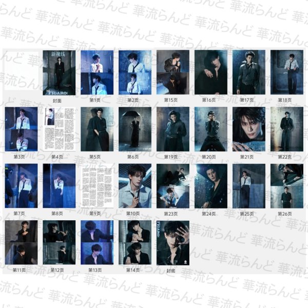 画像2: 鄧凱 写真集 003 ダンカイ 邓凯  (2)