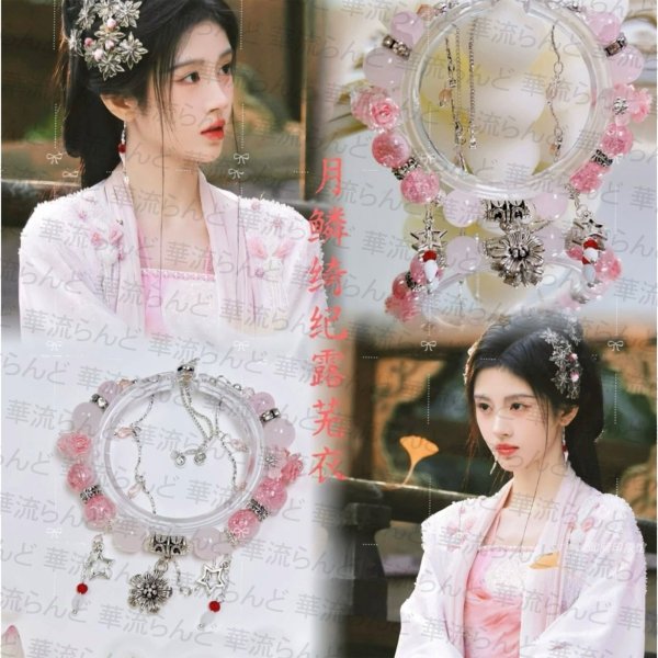 画像1: 月鳞绮纪  イメージブレスレット 034 月鱗綺紀 鞠婧祎 鞠婧禕 ジュー・ジンイー ジュージンイー Jujingyi (1)