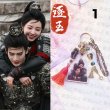 画像2: 逐玉 謝征 シエジョン イメージストラップ 082 ジャンリンホー 張凌赫 张凌赫 チャンリンホー ZhangLinghe 樊長玉 ファンチャンユー 田曦薇 ティエンシーウェイ (2)
