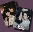 画像1: 垂涎 Desire 写真集 029 黄星 ホアンシン チウディンジエ 邱鼎傑 リーペイエン 李沛恩 ジャンホン 江衡 (1)