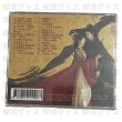 画像2: 一笑随歌 OST CD 014 陳哲遠 陈哲远 チェン・ジョーユエン チェンジョーユエン ChenZheyuan  (2)