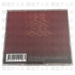 画像2: 山河枕 OST CD 014 丁禹兮 ディン・ユーシー ディンユーシー RyanDing DingYuxi (2)