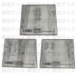 画像2: 赴山海 OST CD 3枚セット  004 チョンイー成毅 ChengYi (2)