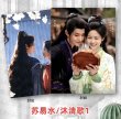 画像1: 仙台有樹 写真集 004 仙台有树 仙人の台座の木の語り 二度目の恋結び (1)