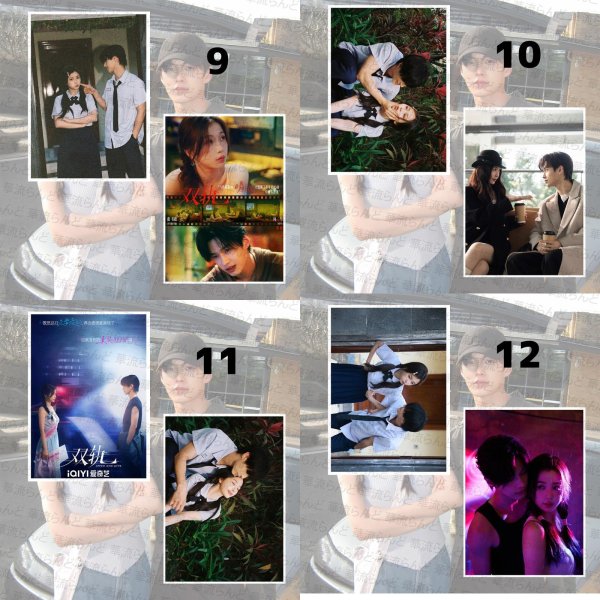 画像3: 双轨 A4写真2枚セット 010 雙軌 双軌〜スピード&ラブ〜 何与 何與 ホーユー ホー・ユー YuHe 虞书欣 虞書欣 ユー・シューシン ユーシューシン YuShuxin (3)