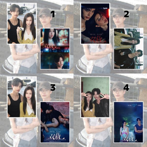 画像1: 双轨 A4写真2枚セット 010 雙軌 双軌〜スピード&ラブ〜 何与 何與 ホーユー ホー・ユー YuHe 虞书欣 虞書欣 ユー・シューシン ユーシューシン YuShuxin (1)