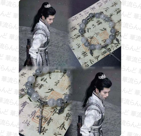 画像1: 大奉打更人 イメージブレスレット 006 正義の銅鑼と王朝の闇 王鶴棣 ワンホーディー  ワン・ホーディー (1)