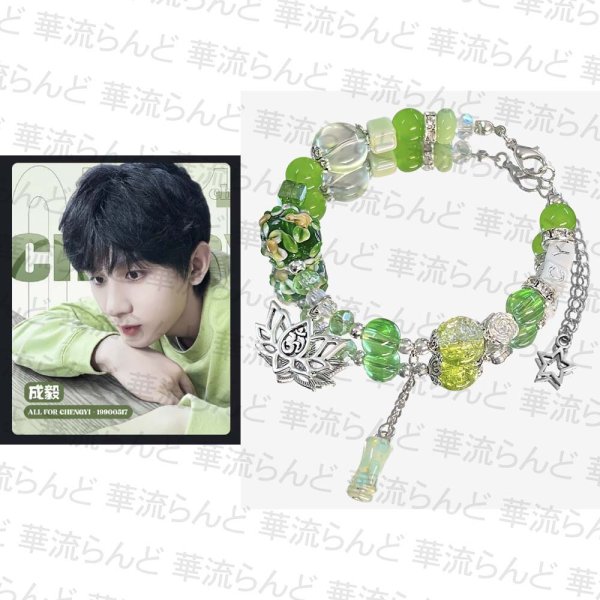 画像1: 成毅 イメージブレスレット 025  チョンイー ChengYi (1)