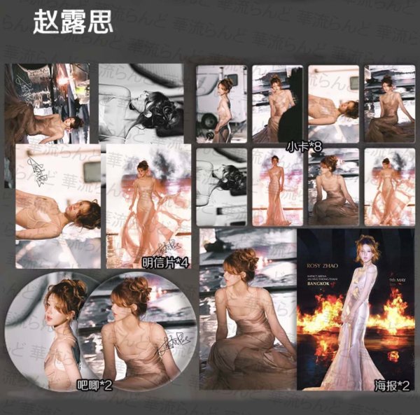 画像1: 趙露思 缶バッジ、写真16セット 004 チャオルースー 赵露思 チャオ・ルースー (1)