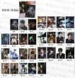 画像2: 南部档案 写真集 002 南派三叔 張新成 チャン・シンチョン チャンシンチョン ジャンシンチョン (2)