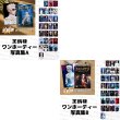 画像1: 王鶴棣 ワンホーディー 写真集  026 王鹤棣 (1)