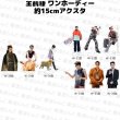 画像4: 王鶴棣 ワンホーディー 15cmアクスタ  041 王鹤棣 (4)