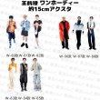 画像10: 王鶴棣 ワンホーディー 15cmアクスタ  041 王鹤棣 (10)