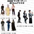 画像1: 王鶴棣 ワンホーディー 15cmアクスタ  041 王鹤棣 (1)