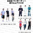 画像7: 王鶴棣 ワンホーディー 15cmアクスタ  041 王鹤棣 (7)