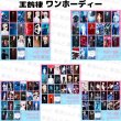 画像1: 王鶴棣 ワンホーディー トレカ20枚セット  040 王鹤棣 (1)