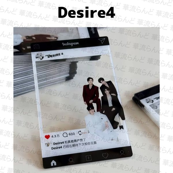 画像1: Desire4 インスタ風アクリルカード 015  黄星 ホアンシン チウディンジエ 邱鼎傑 リーペイエン 李沛恩 ジャンホン 江衡 (1)