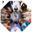 画像8: TNT 時代少年団  晴雨兼用折り畳み傘 时代少年团 TF家族 002 (8)