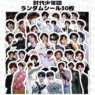 TNT/時代少年団/时代少年团 - 華流らんど