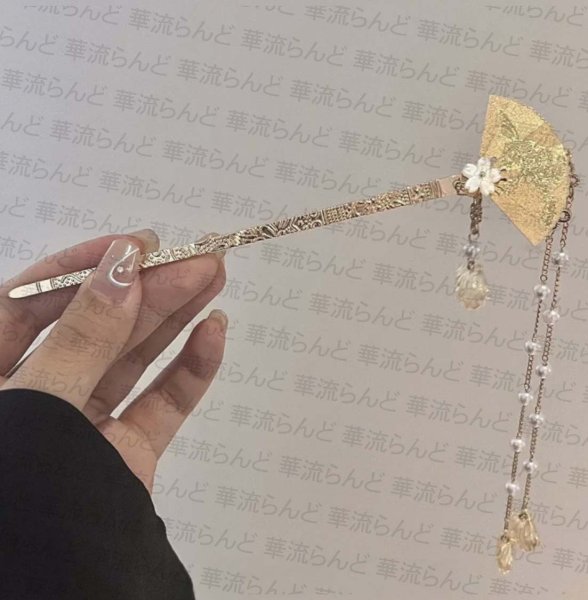 画像1: 中国雑貨 簪 かんざし 010 髪飾り ヘアアクセサリー (1)