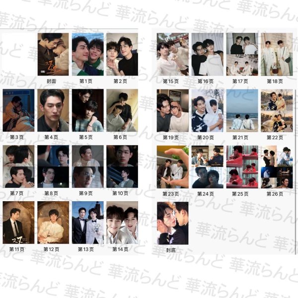 画像2: 双程 写真集 006 孫政 呂思瞳 (2)