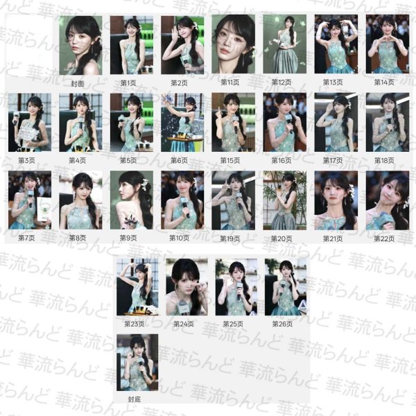画像2: 田曦薇 写真集 001 ティエンシーウェイ TianXiwei (2)