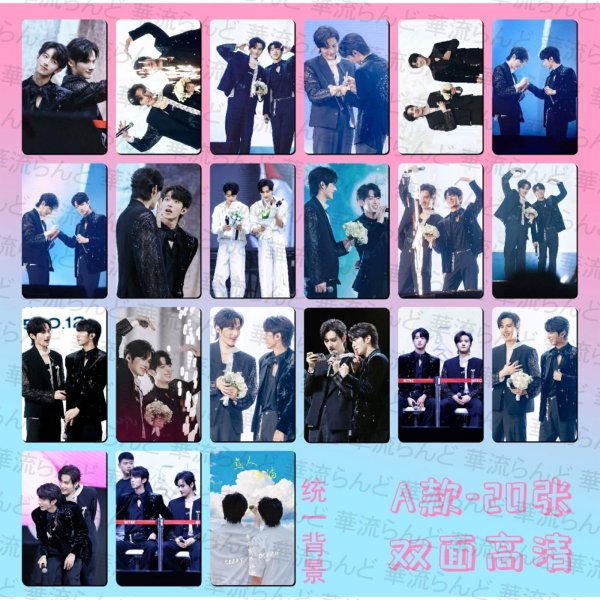 画像2: 奖励CP トレカ20枚セット 075 リーペイエン 李沛恩 ジャンホン 江衡 (2)