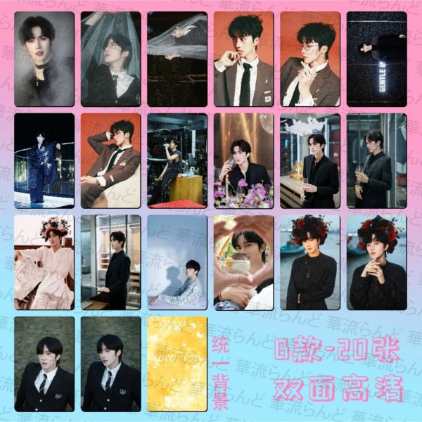 画像3: 黄星 ホアンシン ホアン・シン トレカ20枚セット  012 (3)