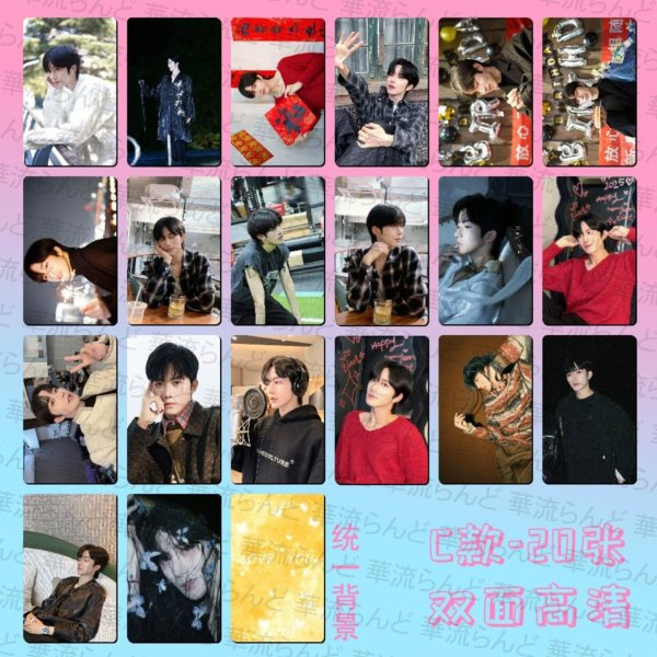 画像4: 黄星 ホアンシン ホアン・シン トレカ20枚セット  012 (4)