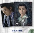 画像1: 花間令 写真集 002 花间令 リウ・シュエイー 劉学義 リウシュエイー (1)