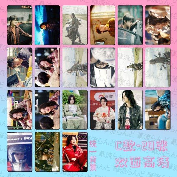 画像4: 尹正 インジョン 20枚トレカセット 001 インジェン  (4)