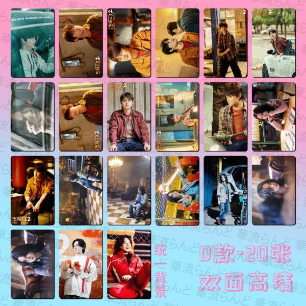 画像5: 尹正 インジョン 20枚トレカセット 001 インジェン  (5)