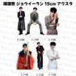 画像6: 周翊然 ジョウイーラン 15cm アクスタ 017 ジョウ・イーラン (6)