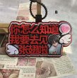 画像3: 張翅 ネームプレート 010 ジャンチー チャンチー ZhangChi 张翅 (3)