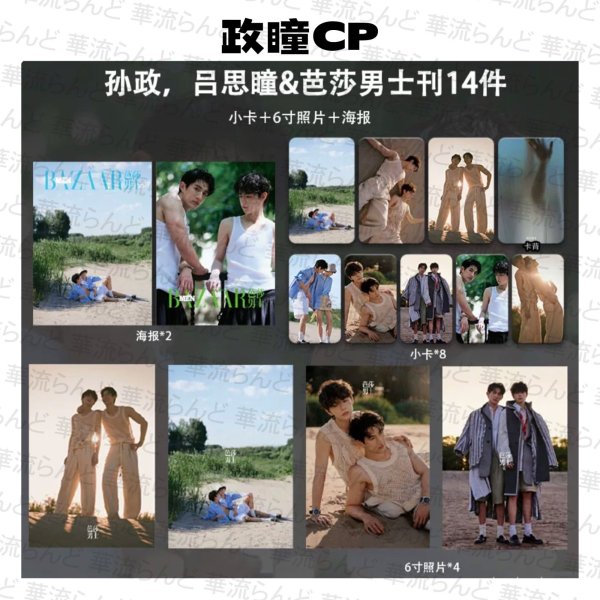 画像1: 云旗 ユンチー 16セット 003 雲旗 yunqi (1)